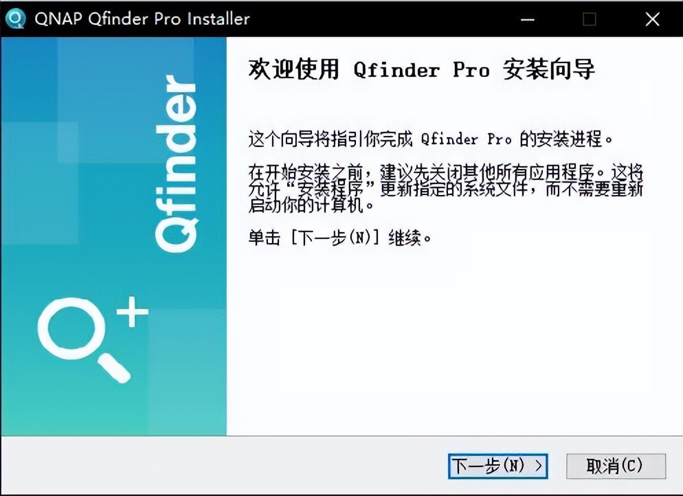 玩转NAS快速上手，我来告诉你有多简单！——威联通TS-416初体验