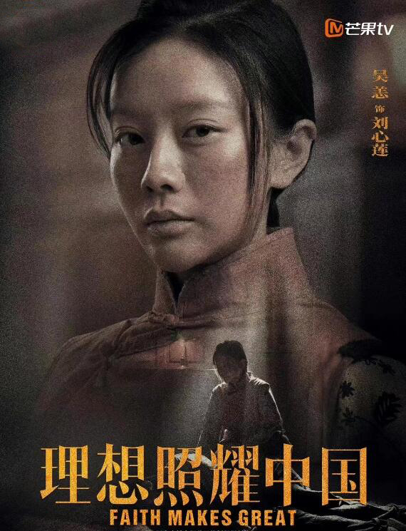 底线黄小蕾剧情是第几集到第几集,底线黄小蕾的角色有什么意义