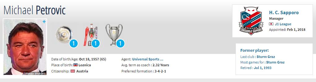 日职联精彩集锦,日职干货总结