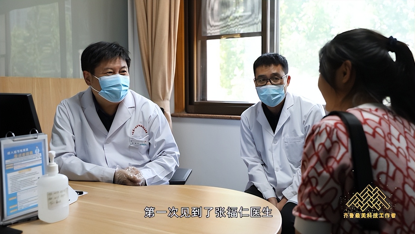 山东最有名皮肤科专家张福仁,山东省皮肤病医院张福仁