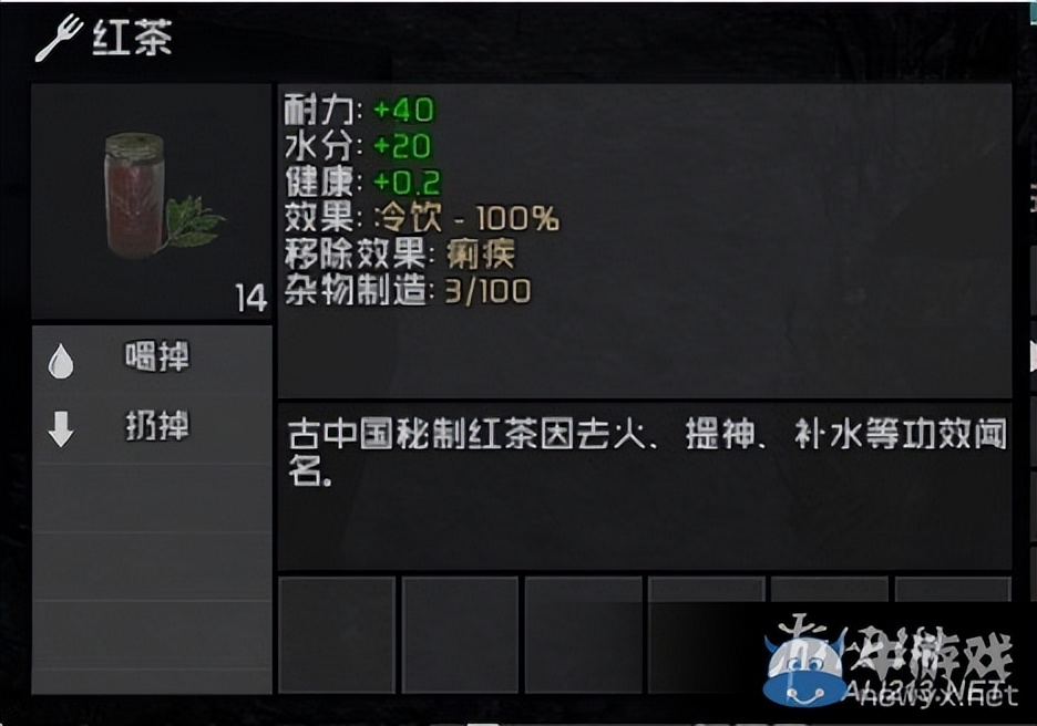 七日杀a18装备选择,七日杀a13版本内容