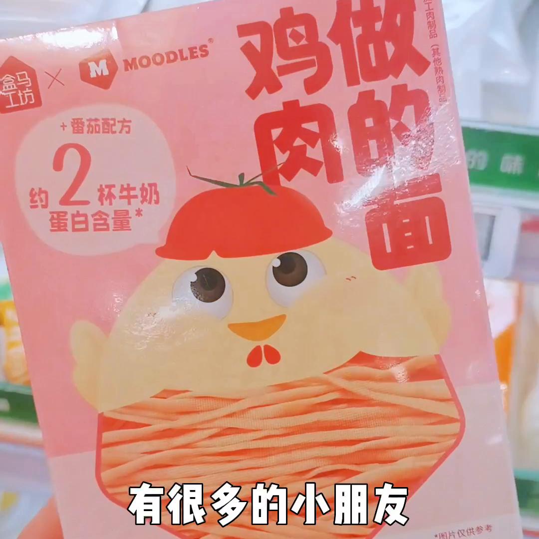 最新盒马好物推荐,盒马十大必买品种