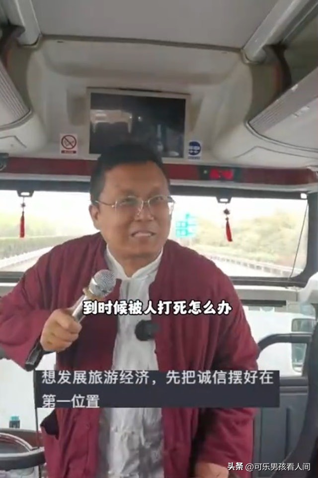 良心导游劝游客不要盲目消费,热心导游劝游客谨慎买东西对暗号