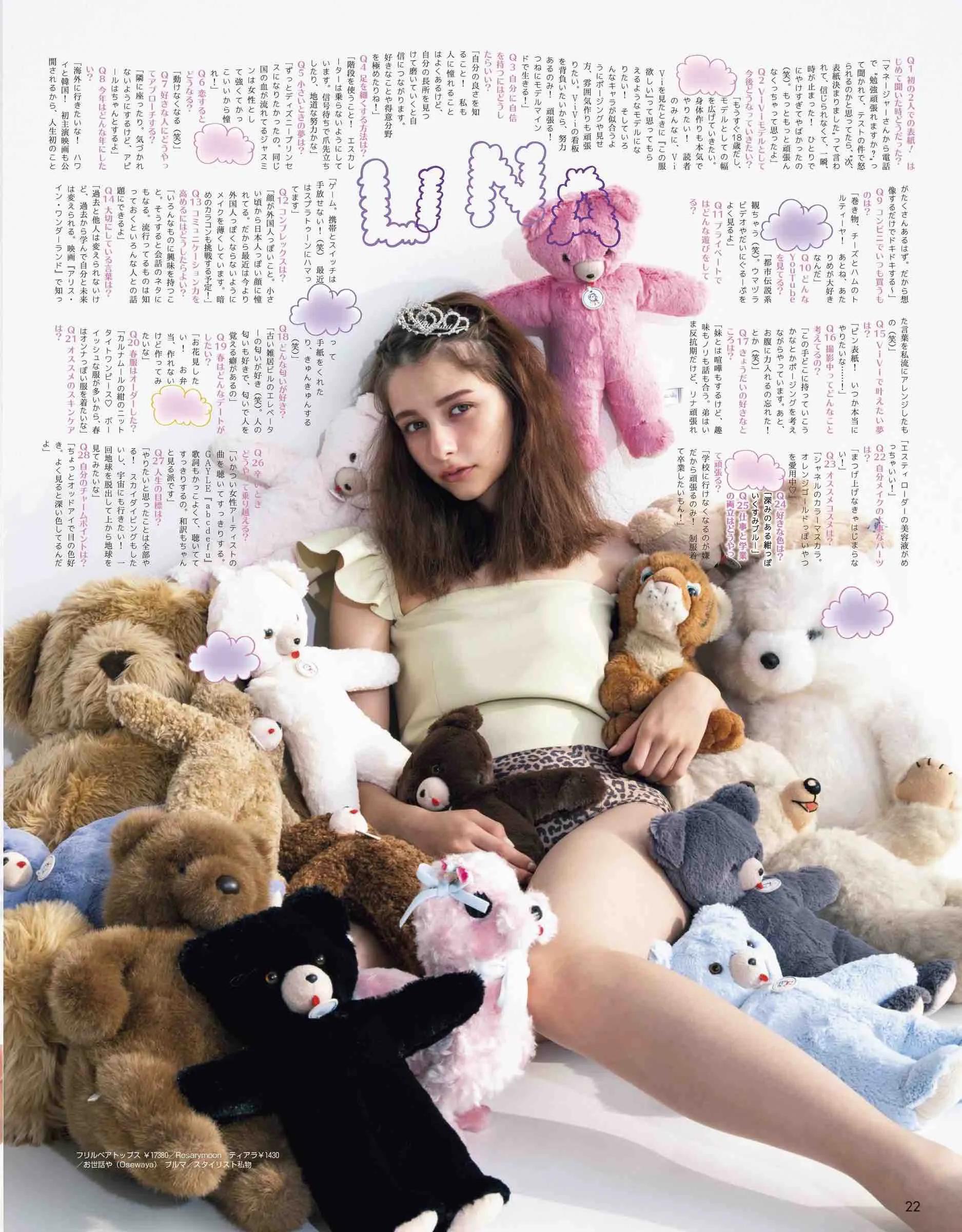 vivi服装杂志图片,vivi杂志精选