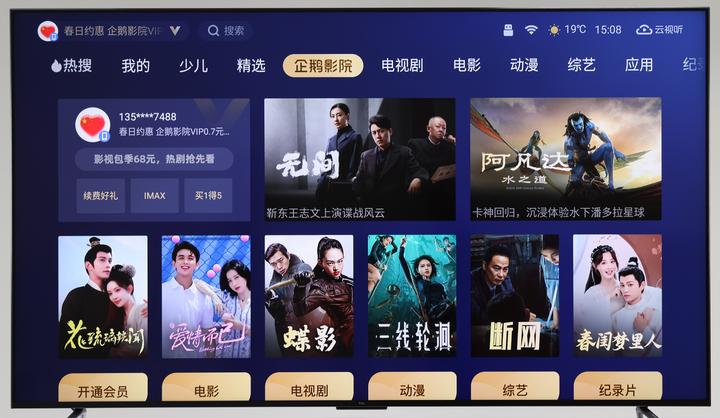 tcl电视75寸哪款最值得入手,tcl2023最值得购买的miniled电视