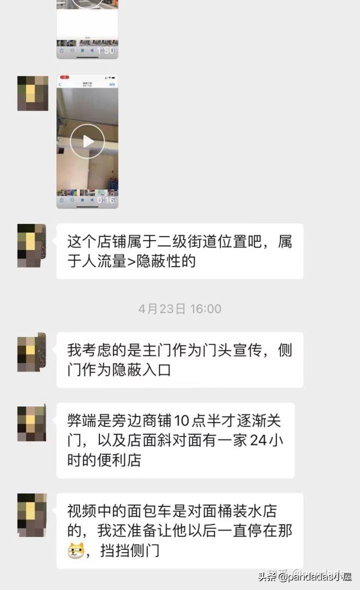 开无人售货店经历,在深圳开一家24小时无人售货店