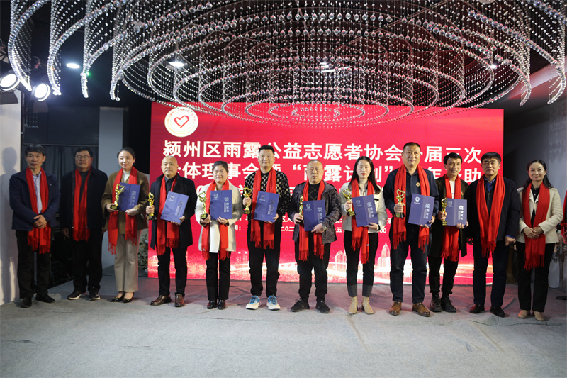 爱心助学资助计划,雨露志愿者助学