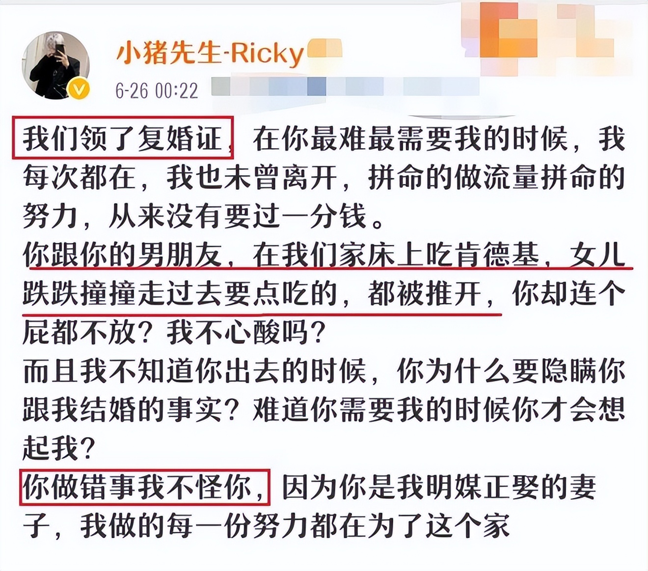 网红韩安冉四次结婚时间,网红韩安冉自曝将结婚