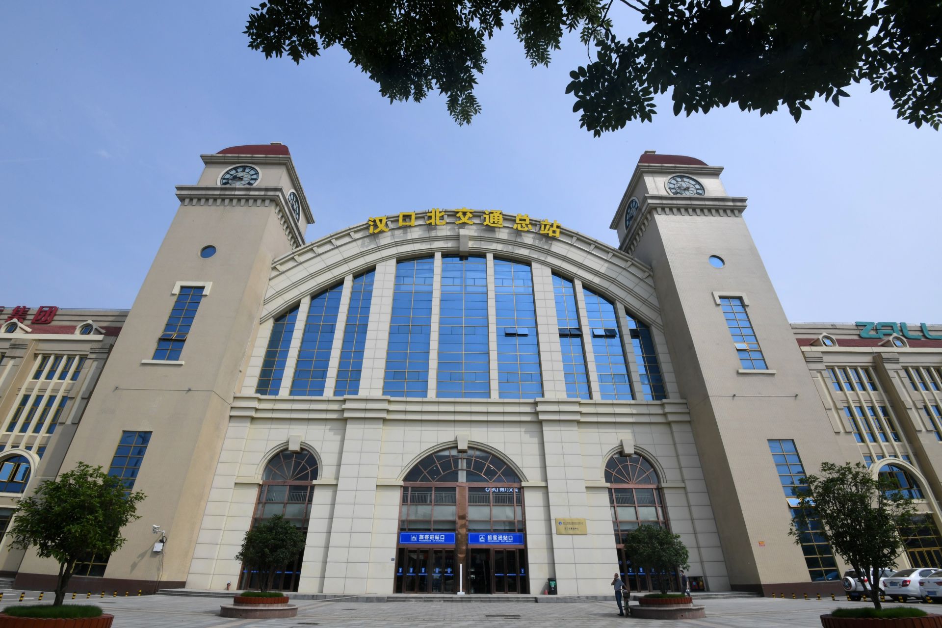 武汉客运站今天最新通知,武汉客运站全部消息