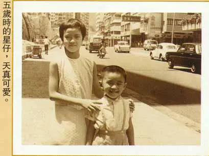 周星驰喜剧之王最后成功当导演,周星驰的喜剧之王为何能成为经典