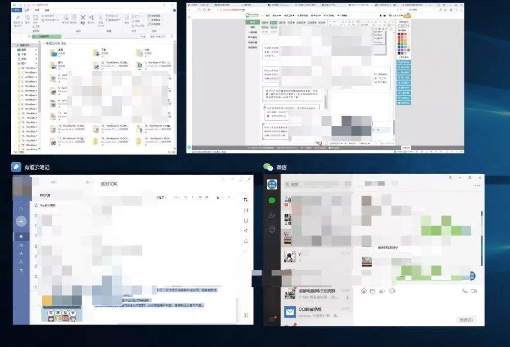 笔记本电脑使用常识和技巧,必须掌握的十个电脑使用技巧