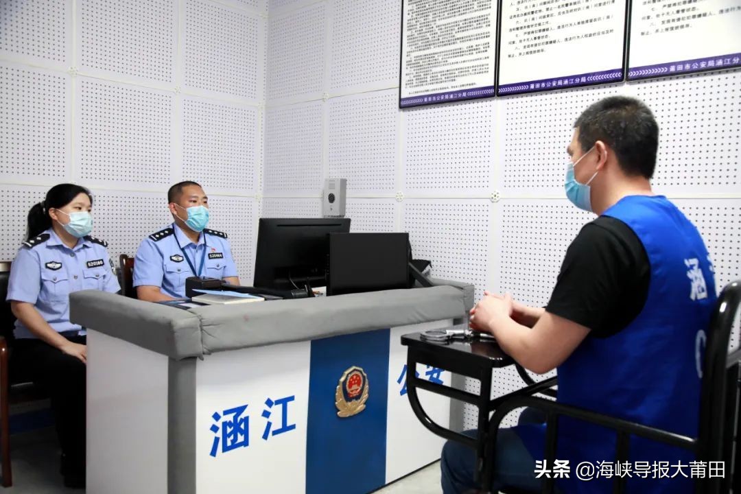 莆田诈骗案17人被抓,莆田警方为受害群众追回被骗