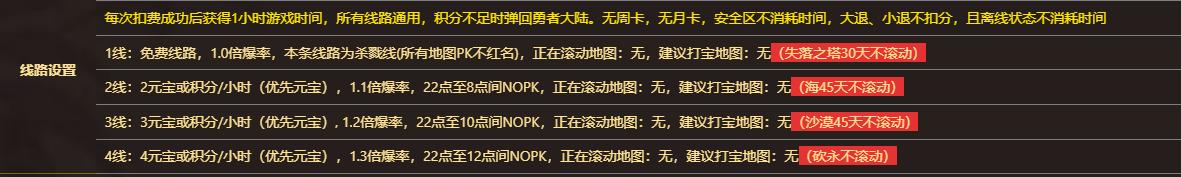 端游奇迹mu能不能搬砖,奇迹mu永恒之巅能搬砖吗