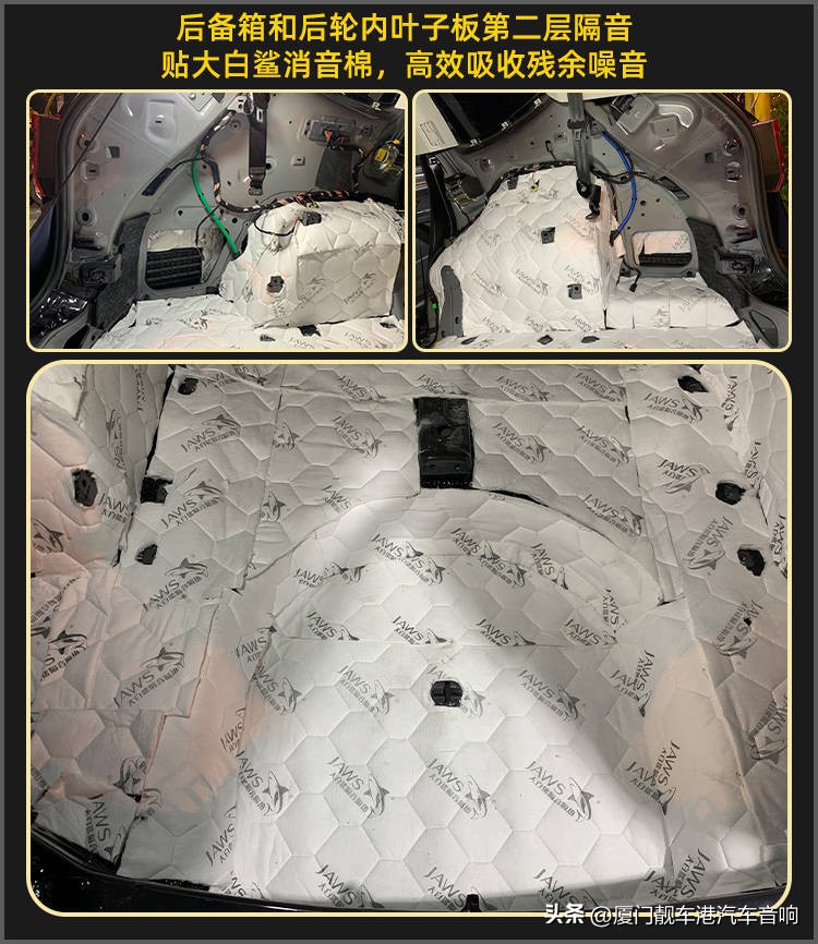 大连途昂隔音降噪改装必看,大众途昂隔音改装新疆