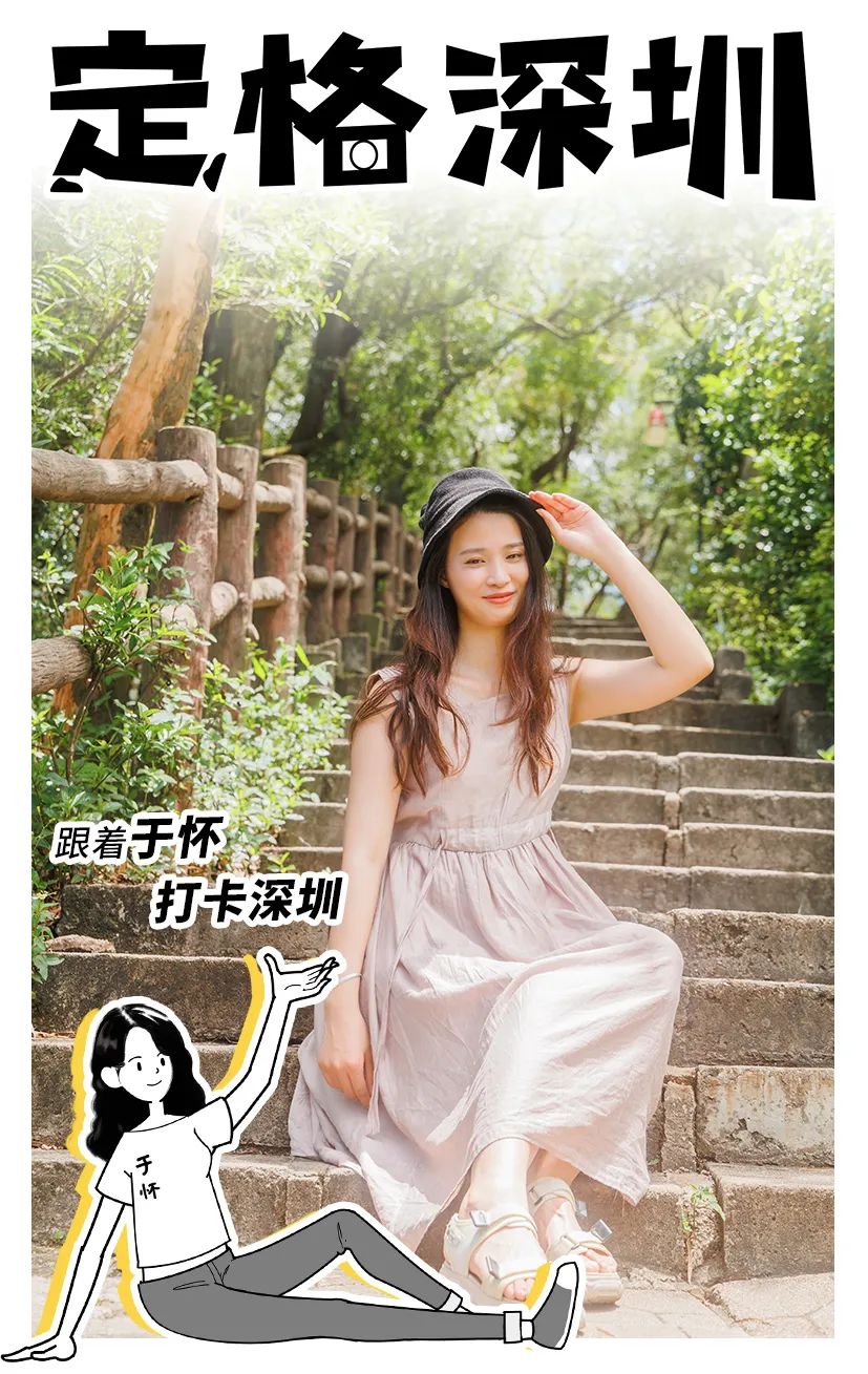 深圳最好玩的十个地方,深圳光明小镇欢乐田园好玩吗