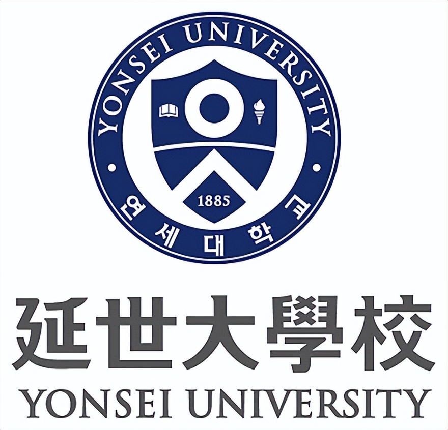 韩国延世大学和清华大学哪个好,韩国延世大学相当于中国哪个大学