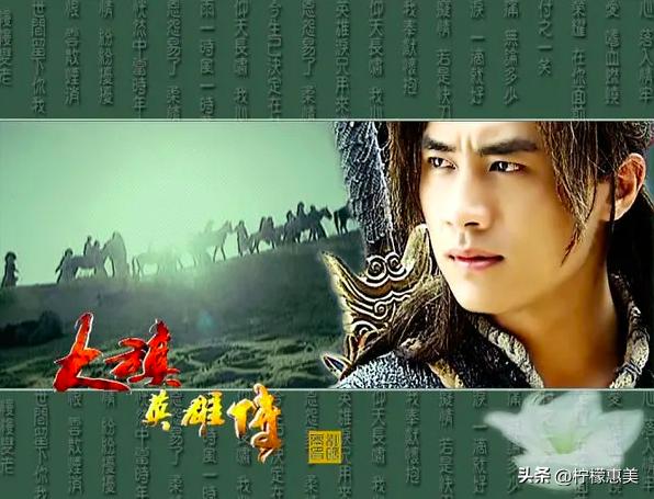 大旗英雄传中铁中棠是一个什么样的人，为什么受后人敬仰