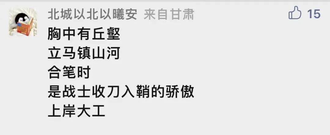 为什么要考大工？留言区给你答案！