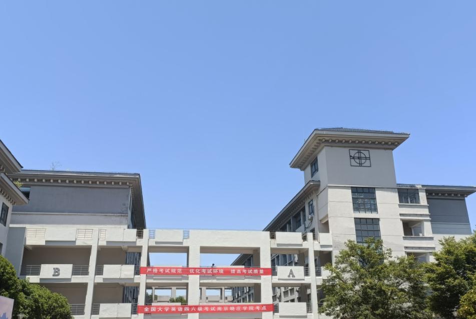 江苏性价比超高的3所大学，就业有保障，适合二本高分的学生报考