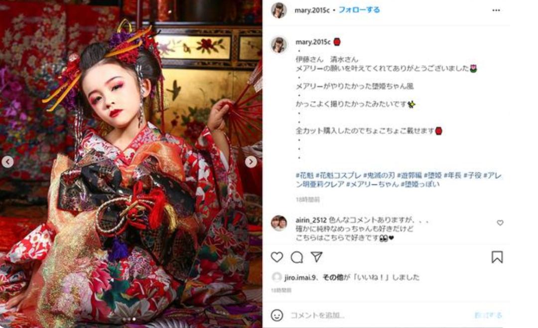 日本混血儿cos,六岁小姑娘cos花魁