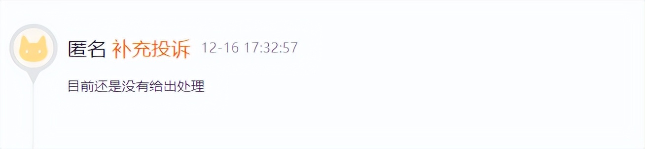 瓜子二手车欺瞒消费者怎么办,瓜子二手车骗局揭秘