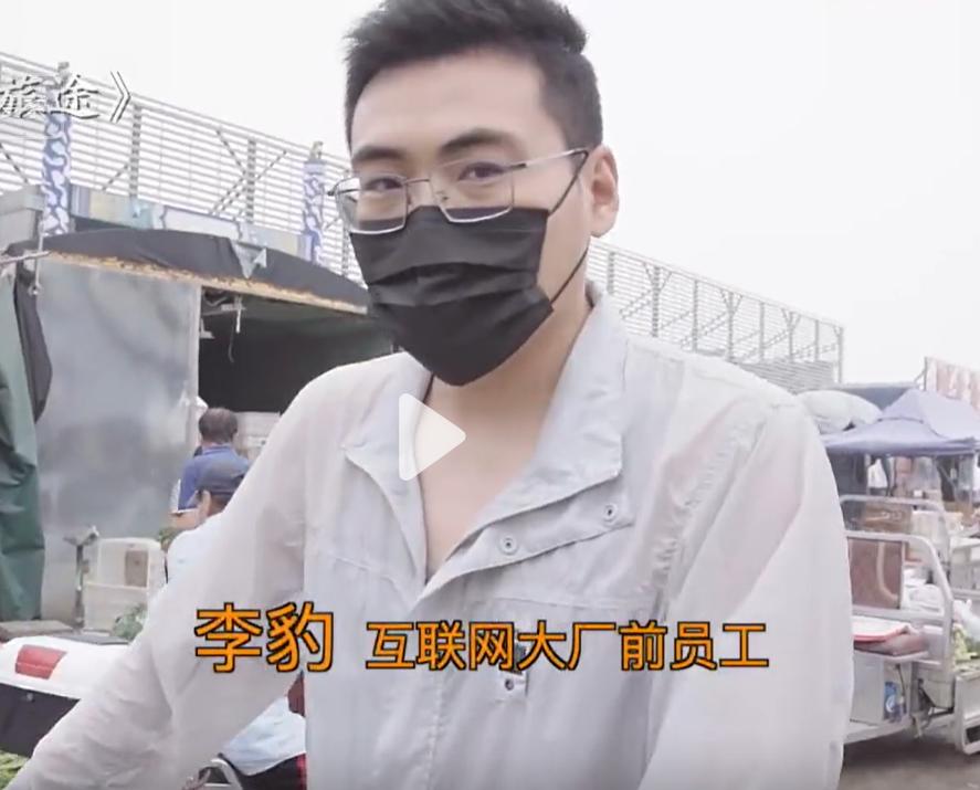 百度裁员女员工,39岁大厂员工被裁每月房贷1万5