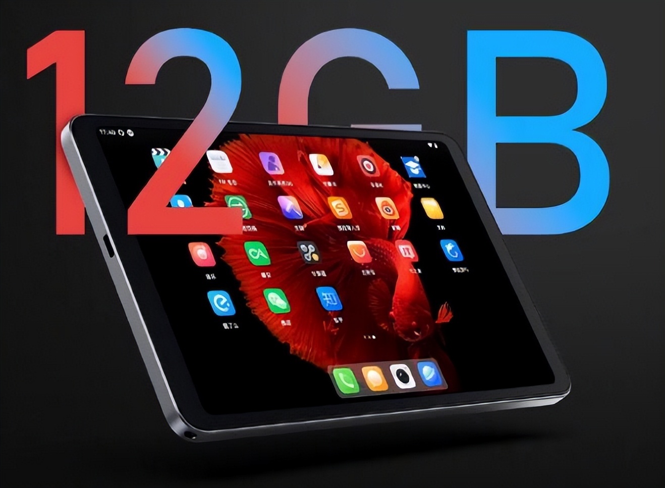 小米499平板,满499减60爆款商品y700平板