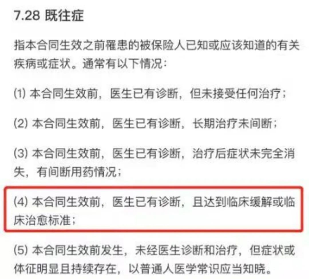 支付宝里的蚂蚁保选哪种好,支付宝蚂蚁保金险靠谱吗