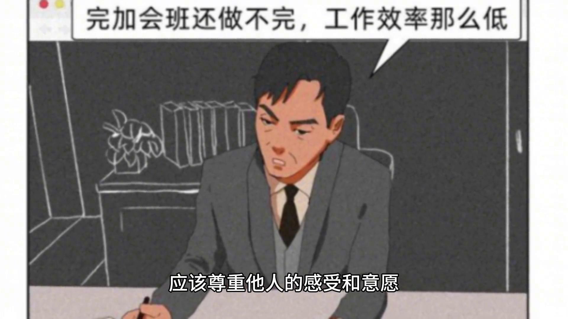 什么是PUA通俗一点,什么是pua什么是批评