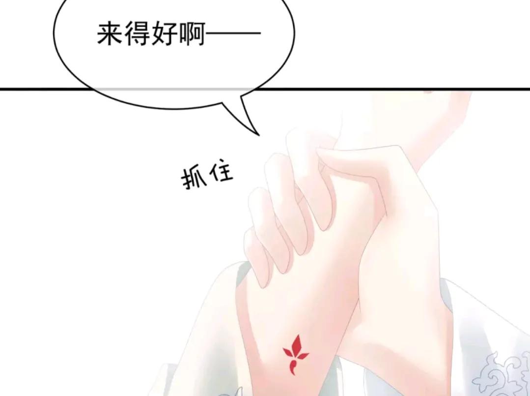 女帝的后宫李燕安最爱谁,女帝的后宫李燕安怀了谁的孩子