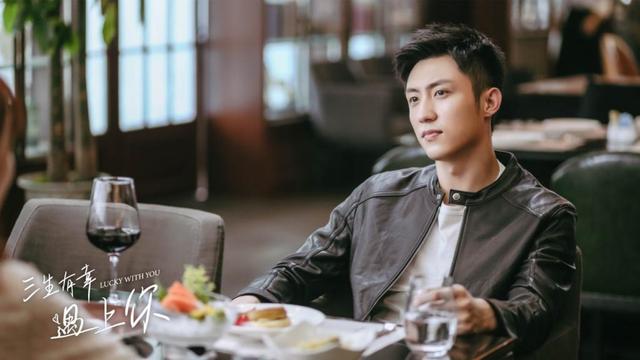 黄景瑜王丽坤三生有幸遇见你全集,黄景瑜王丽坤三生有幸搞笑片段