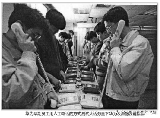 从代理商起家的华为