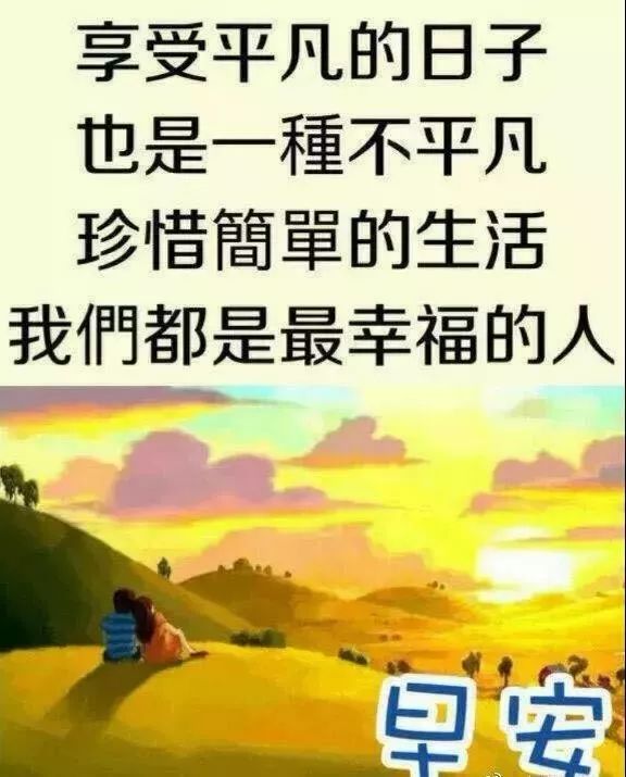 早上好表情包可爱早安问候语,微信群最流行早安表情包