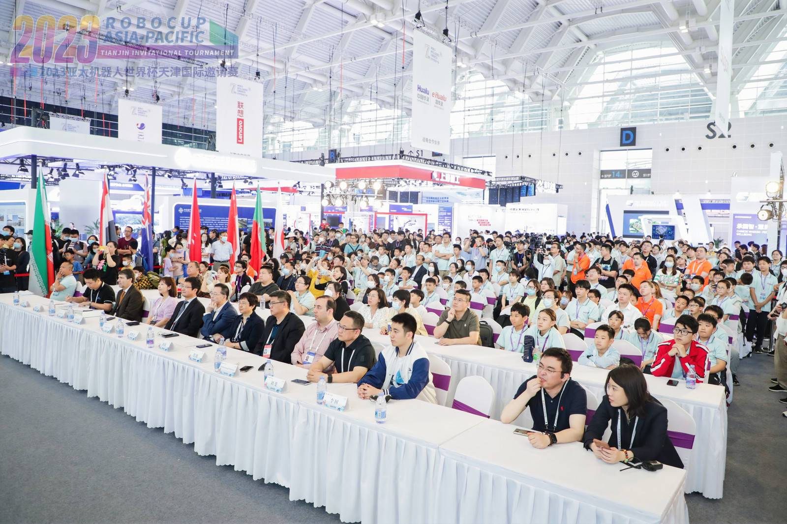 2023机器人大赛洛阳,亦庄机器人大会2023