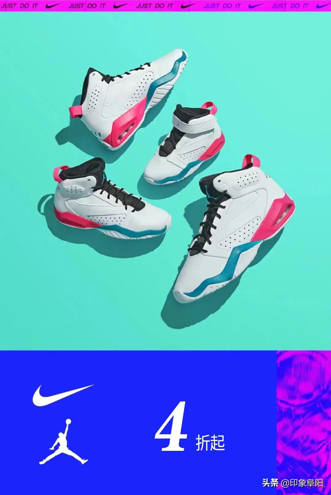 阜阳商厦双十二限时来袭，抢先看