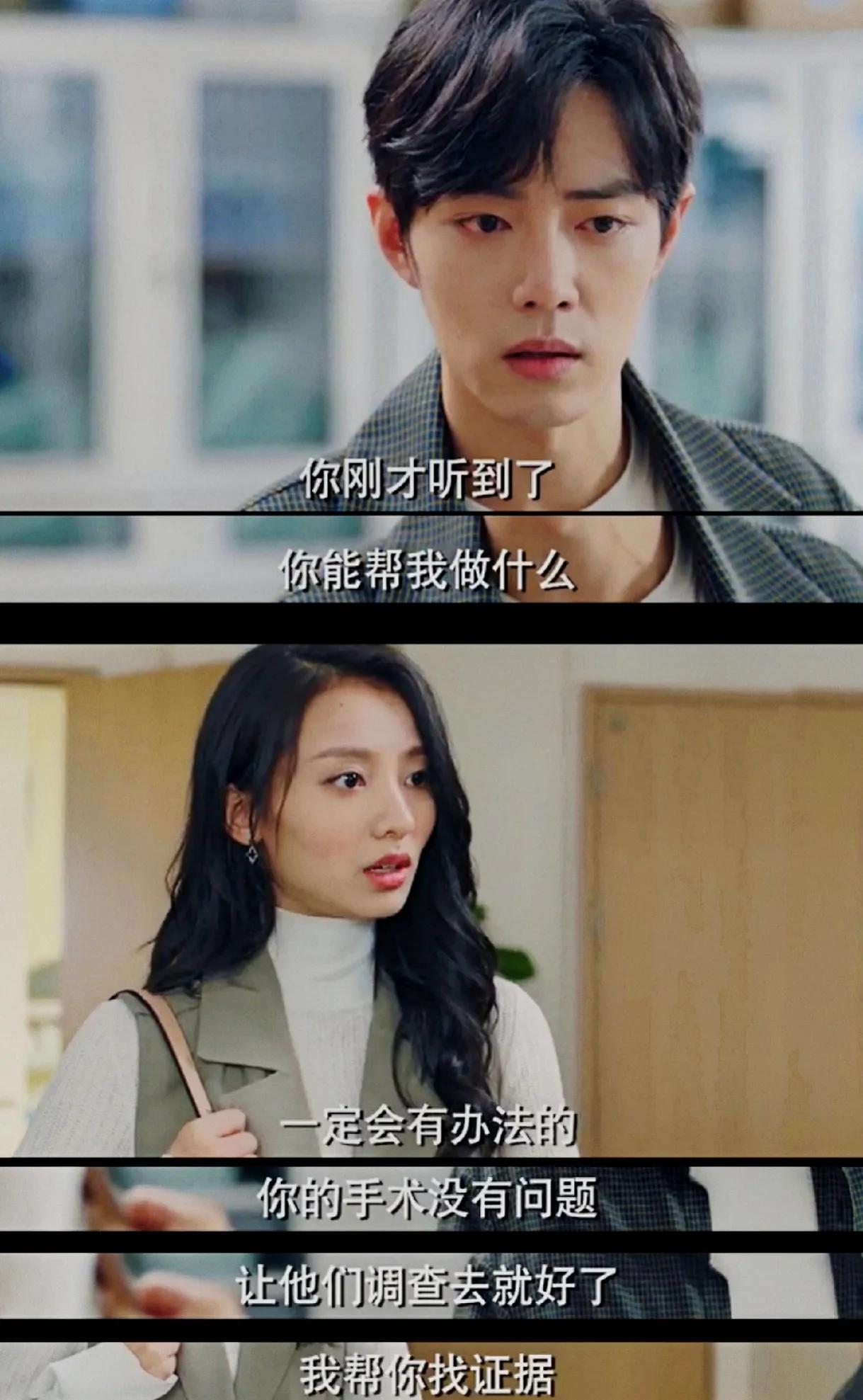 相比高浠的“见缝插针”，校校的两次开导方式并无不妥（下）