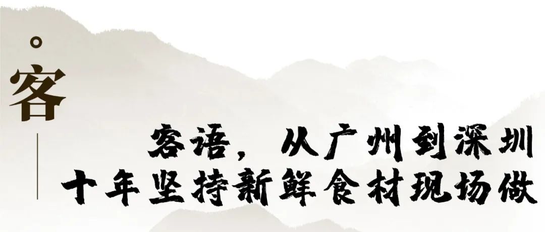 坚持10年做不重样的饭菜,坚持新鲜食材做好每一餐