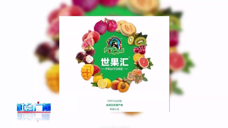 村里来了大老板？拿走50万樱桃不给钱！