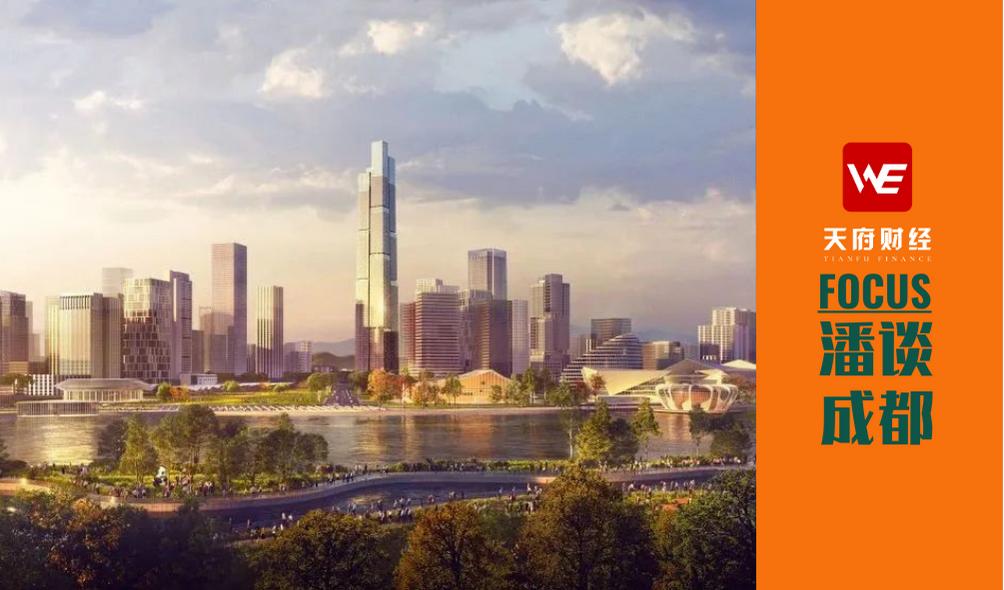 三城三都成都蓉城,成都三城三都规划