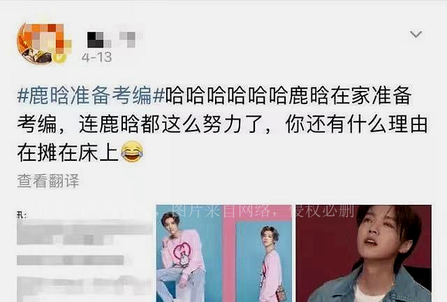 为何“内卷式”考编制大明星？宁静直言：钱不多，但铁饭碗