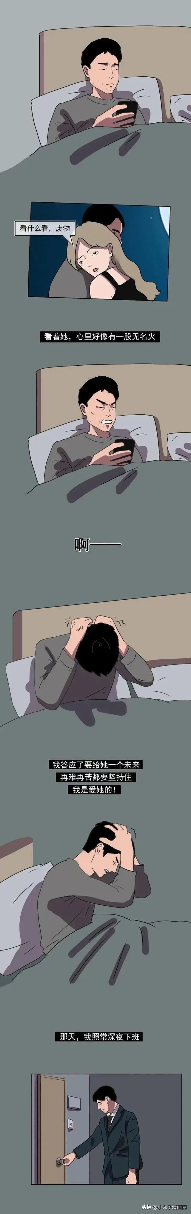 房租交不起的男朋友,连房租都交不起的男人要嫁给他吗