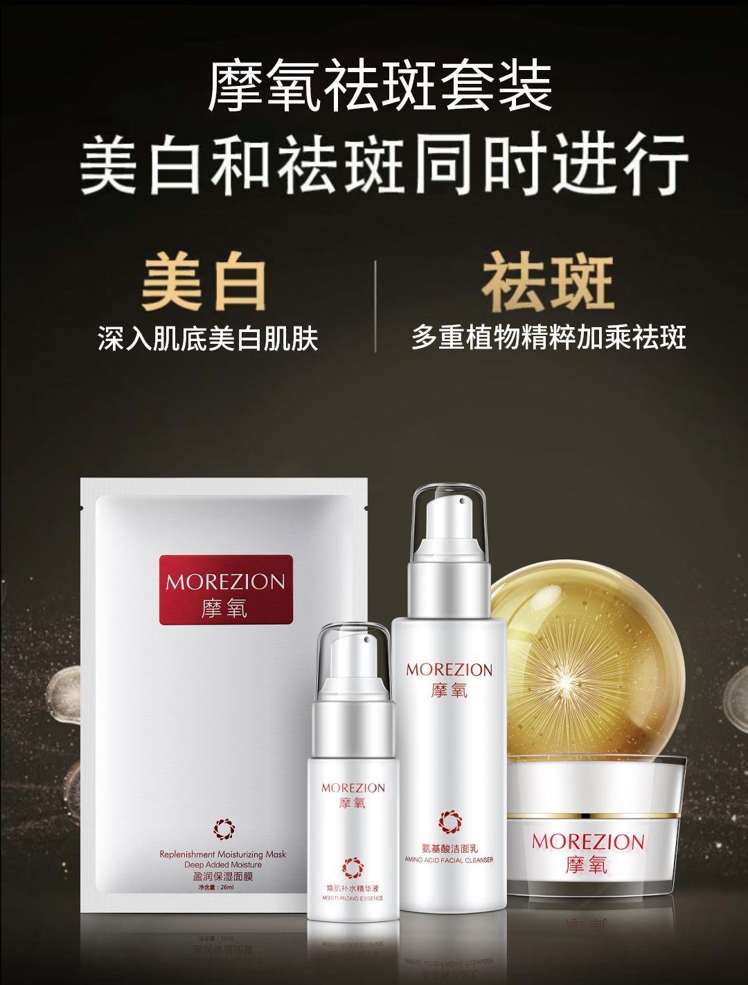 祛斑效果最好的护肤品有哪些牌子,十大顶级美白祛斑护肤品排行榜