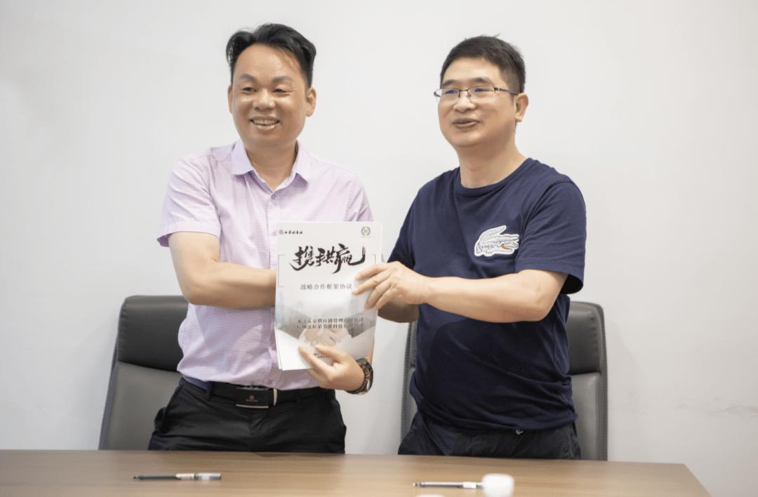 合作共赢，五京科技与​杭州法拉第节能科技共谱建筑涂装领域新篇章