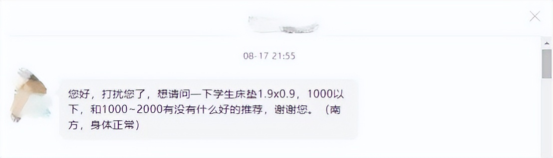 学生住宿舍买什么床垫更合适,大学生宿舍床垫怎么选