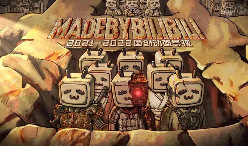 中国新骄傲！比游戏业穷百倍的动画圈，实现了国漫3*级A**飞跃