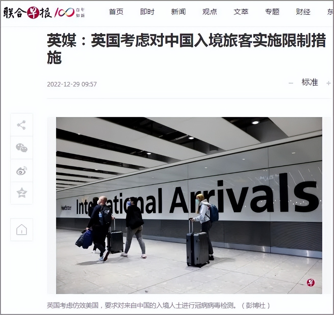 开放后，其他国家慌了？居然又玩起了双标！