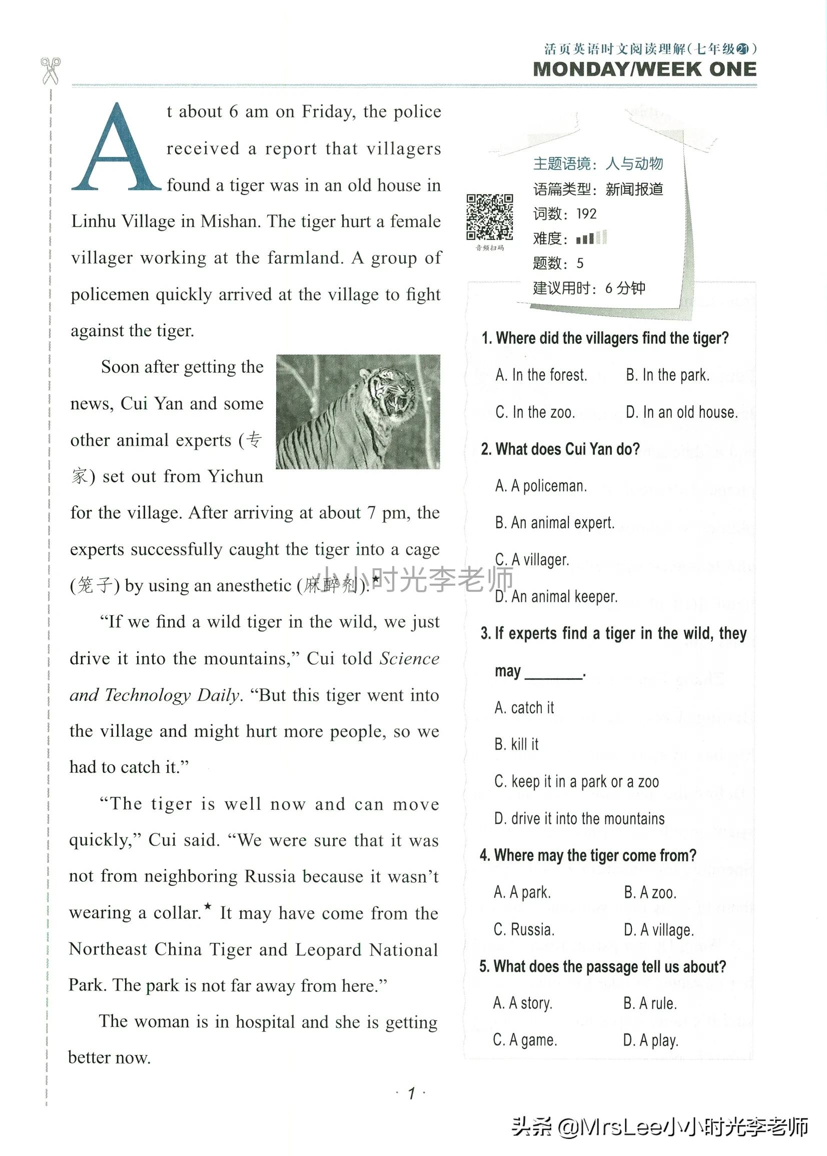 英语快速阅读与完形填空,英语时文阅读7-9年级快捷阅读