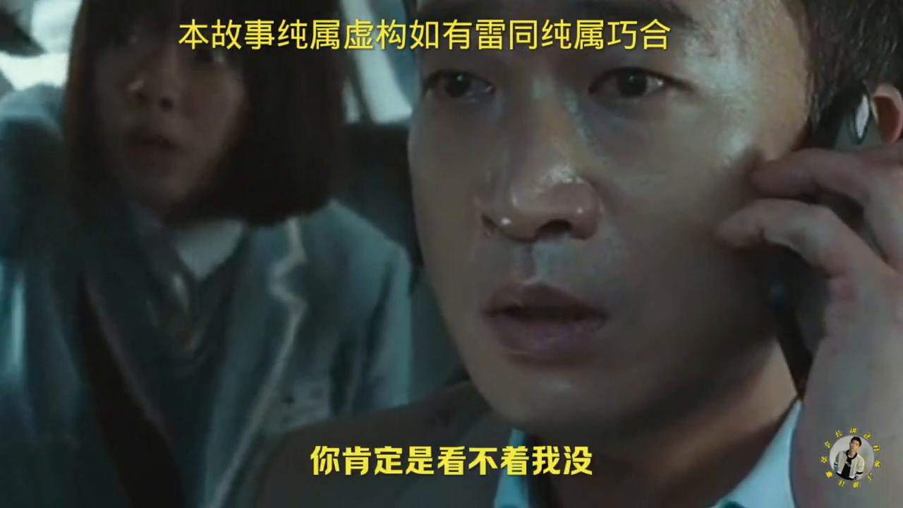 聂磊威海风波杜城出手聂磊Vs董毛第十集#杜城