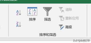 excel怎么快速删除多余的空白行,excel表格如何快速删除多处空白行