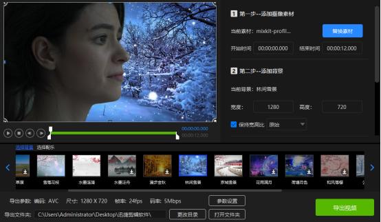 抖音视频怎么换背景,视频换背景app神器